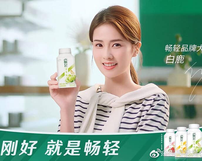 Tionghoa Org - Bai Lu Sebagai Brand Ambassador Untuk Minuman Yoghurt Changqing - 1