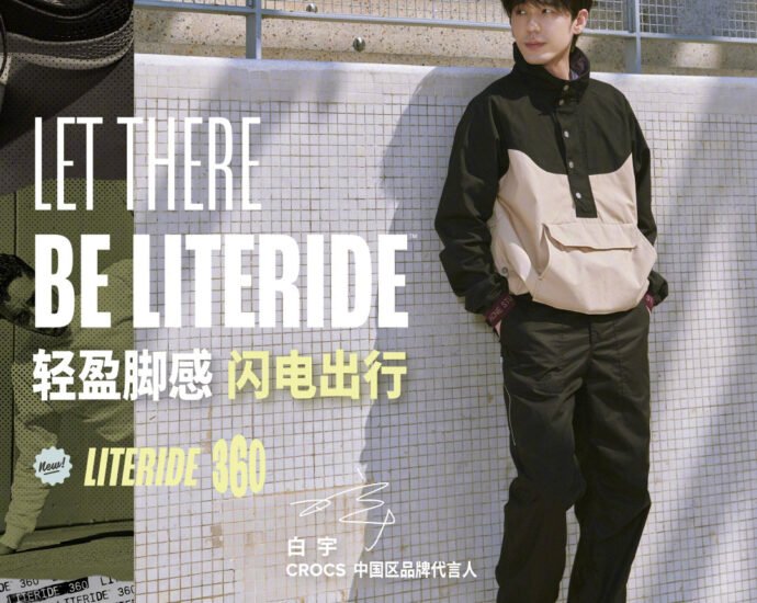 Bai Yu Sebagai Juru Bicara Merek Untuk Crocs di Wilayah Tiongkok Crocs resmi umumkan Bai Yu sebagai juru bicara merek. Sebelumnya ia adalah brand ambassador di wilayah Tiongkok. Tionghoa Org - Bai Yu Sebagai Juru Bicara Merek Untuk Crocs di Wilayah Tiongkok - 1