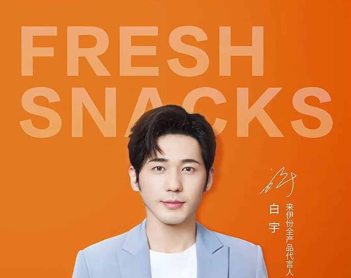 Tionghoa Org - Bai Yu Sebagai Juru Bicara Merek Untuk Lyfen - 1