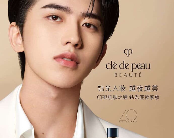 Tionghoa Org - Cai Xukun Sebagai Juru Bicara Merek Untuk CPB Skincare & Makeup - 1