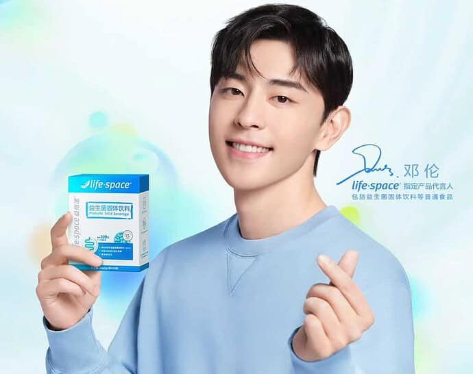 Tionghoa Org -Deng Lun Sebagai Juru Bicara Baru Untuk Life-Space Probiotics - 1