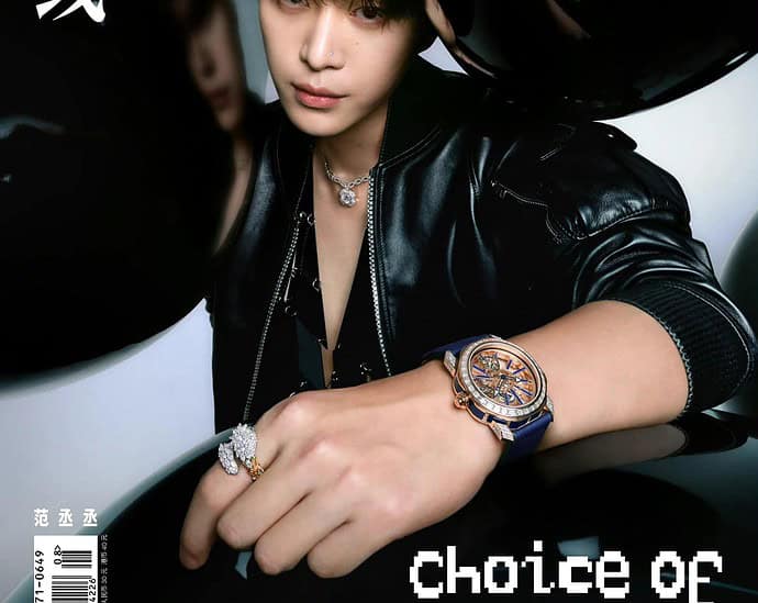 Tionghoa Org - Fan Chengcheng Dalam Sampul Majalah Wonderland China Edisi Agustus 2022 - 1