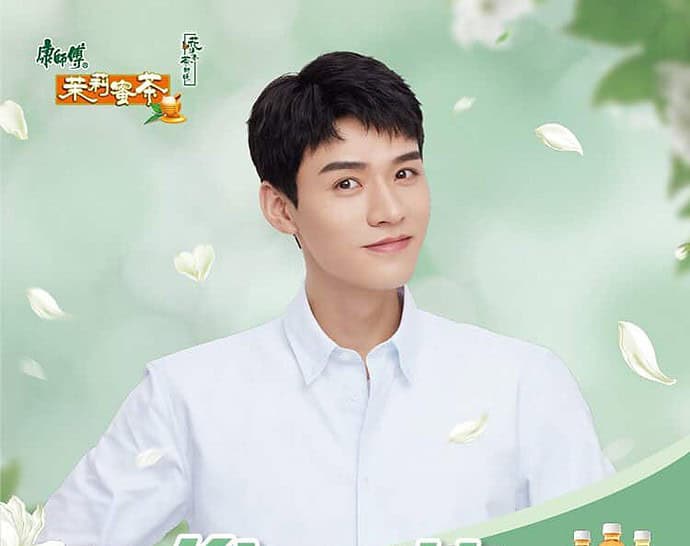 Tionghoa Org - Gong Jun Sebagai Juru Bicara Merek Untuk Kang Shifu’s Jasmine Tea - 2