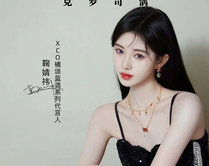 Tionghoa Org -Ju Jingyi Sebagai Juru Bicara Merek Untuk X CrossOver Orange Carol & Ocean Blues Lines - 1