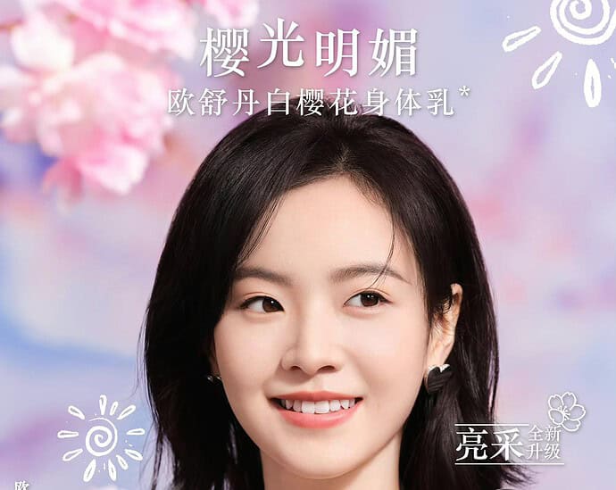 Li Gengxi Sebagai Brand Ambassador Baru Untuk L’Occitane Li Gengxi Sebagai Brand Ambassador Baru Untuk L’Occitane Tionghoa Org - Li Gengxi Sebagai Brand Ambassador Baru Untuk L’Occitane - 1