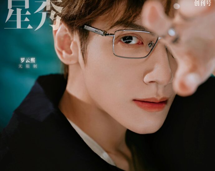 Luo Yunxi Dalam Pemotretan Sampul Majalah StarShow Edisi Perdana Majalah Starshow rilis pemotretannya bersama Luo Yunxi yang akan menghiasi sampul majalahnya untuk edisi perdana. Tionghoa Org - Luo Yunxi Dalam Pemotretan Sampul Majalah StarShow Edisi Perdana - 1