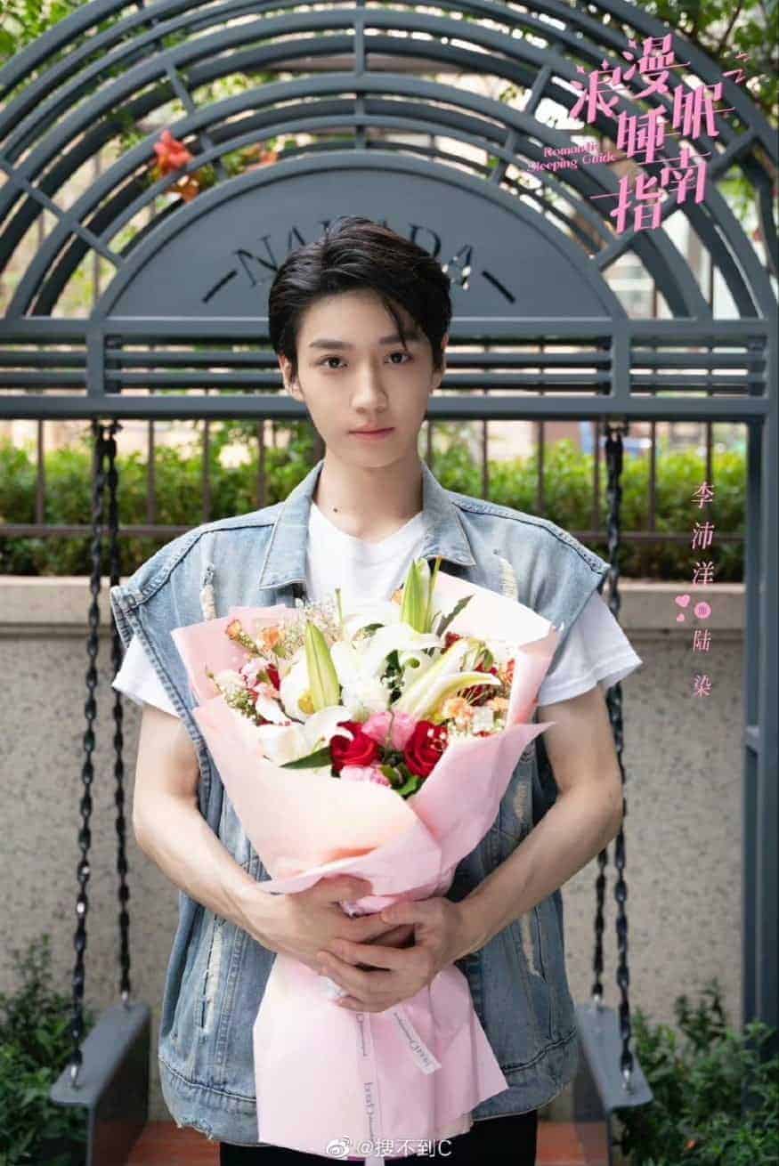 Mini Drama Li Peiyang & Le Yi, “Romantic Sleeping Guide” Telah Selesaikan Syutingnya Mini drama “Romantic Sleeping Guide / 浪漫睡眠指南” yang dibintangi Li Peiyang, Le Yi, Rao Jiadi, Zhou Hengyu dan lainnya telah selesaikan syutingnya. Tionghoa Org -Mini Drama Li Peiyang & Le Yi, “Romantic Sleeping Guide” Telah Selesaikan Syutingnya - 1