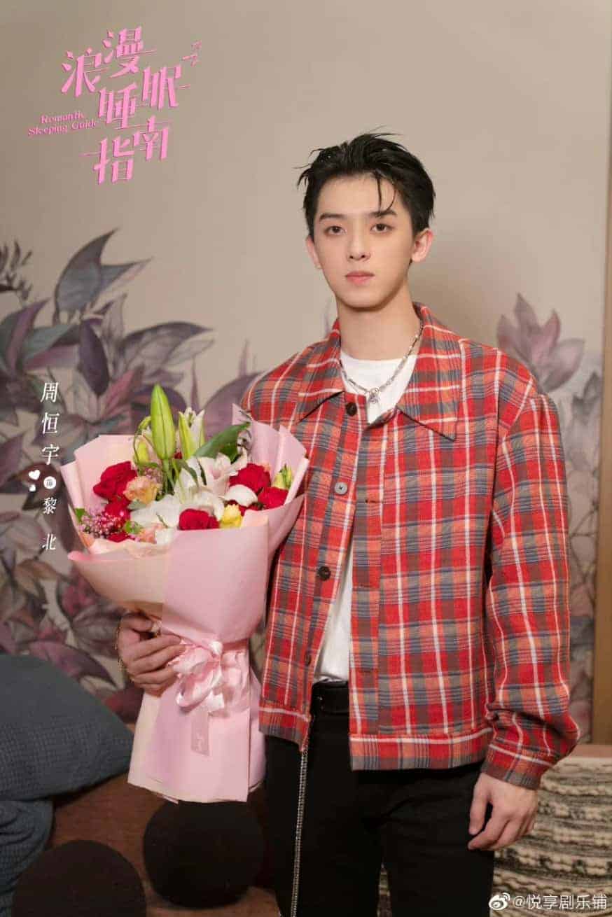 Mini Drama Li Peiyang & Le Yi, “Romantic Sleeping Guide” Telah Selesaikan Syutingnya Mini drama “Romantic Sleeping Guide / 浪漫睡眠指南” yang dibintangi Li Peiyang, Le Yi, Rao Jiadi, Zhou Hengyu dan lainnya telah selesaikan syutingnya. Tionghoa Org -Mini Drama Li Peiyang & Le Yi, “Romantic Sleeping Guide” Telah Selesaikan Syutingnya - 4