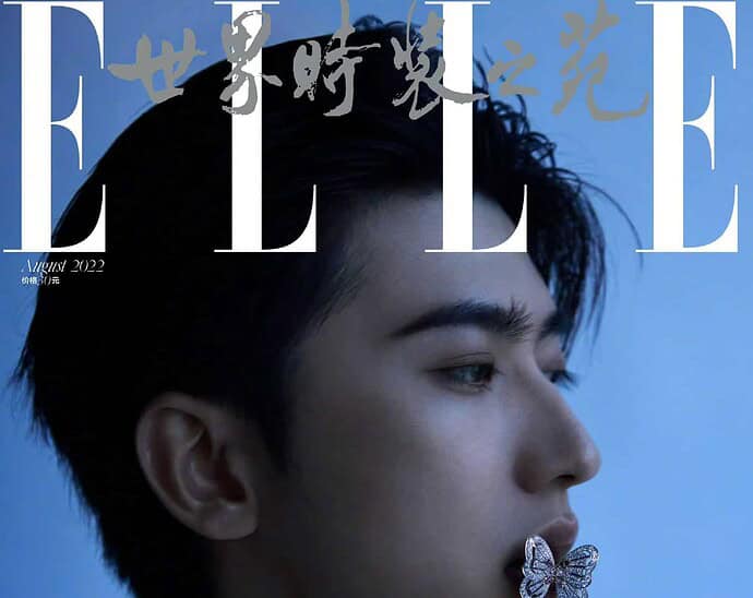 Tionghoa Org - Potret Cai Xukun Untuk Sampul Majalah ELLE China Edisi Agustus 2022 - 1