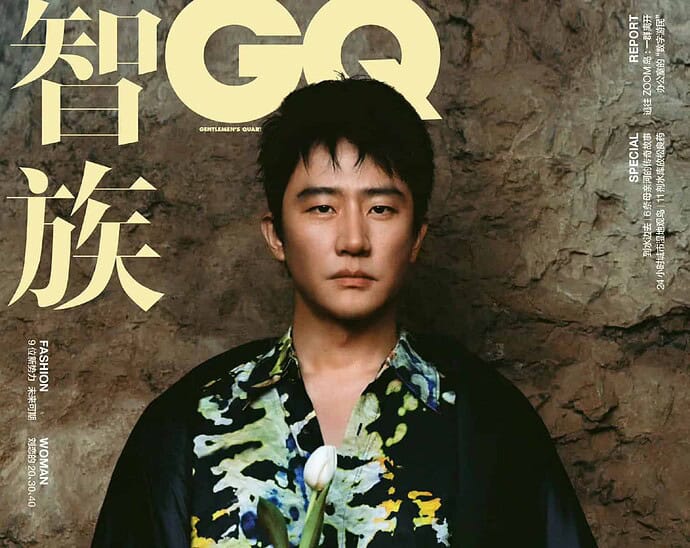 Tionghoa Org -Potret Huang Xuan Dalam Sampul Majalah GQ China Edisi Agustus 2022 - 1