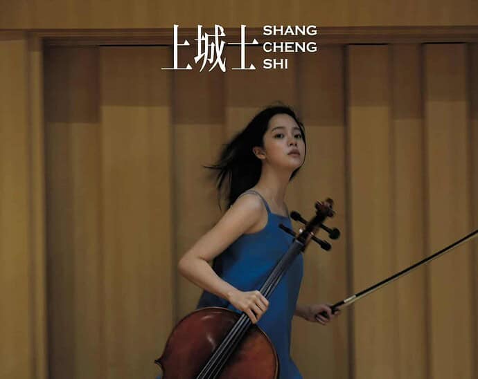 Tionghoa Org - Potret Ouyang Nana Dalam Sampul Majalah Shang Cheng Shi- 1