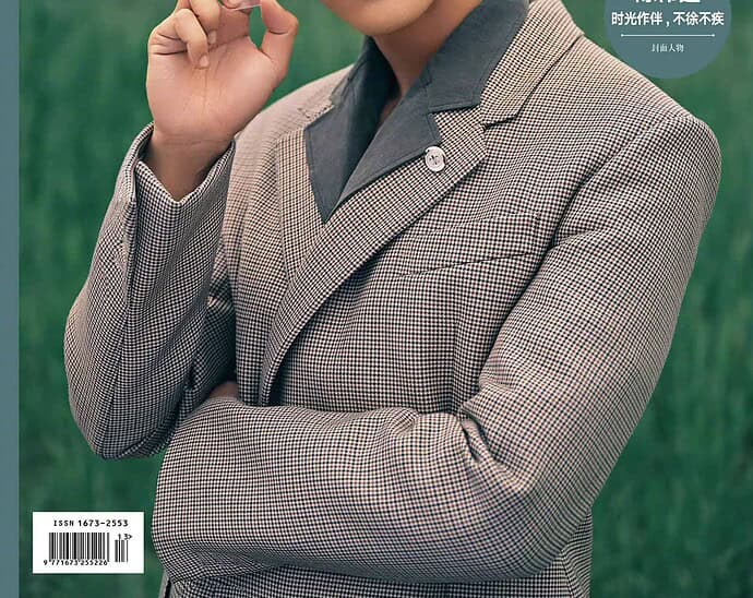 Tionghoa Org - Potret William Chan Dalam Sampul Majalah Esquire China Edisi Agustus 2022 - 1