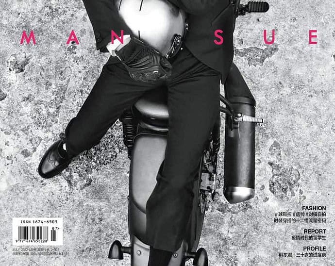 Tionghoa Org - Potret Zhang Ruoyun Dalam Sampul Majalah GQ China Edisi Juli 2022 - 1