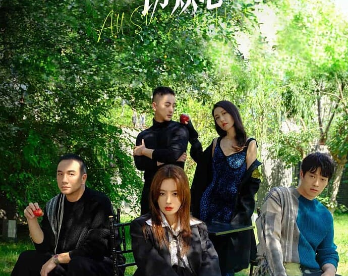 Tionghoa Org - Qin Lan, Wei Daxun, Huang Jue, Gao Lu & Jia Jinghui Dalam Majalah Cosmopolitan China x “Dr Tang” - 1