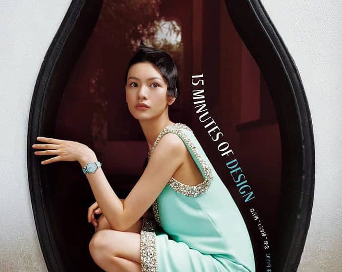 Tionghoa Org -Qiu Tian Dalam Sampul Majalah Wallpaper China Edisi Juli & Agustus 2022 - 1