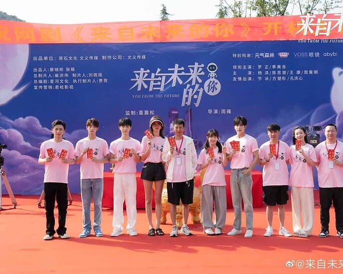Reunian 3 Kali, Luo Zheng & Ji Meihan Bintangi Drama “You From The Future” Luo Zheng dan Ji Meihan reunian ketiga kalinya untuk drama romansa sci-fi “You From The Future / 来自未来的你” bersama Yang Ze, Chen Sichen, Wang Kang & Zhou Zizhao yang telah menggelar upacara syutingnya. Tionghoa Org - Reunian 3 Kali, Luo Zheng & Ji Meihan Bintangi Drama “You From The Future” - 1