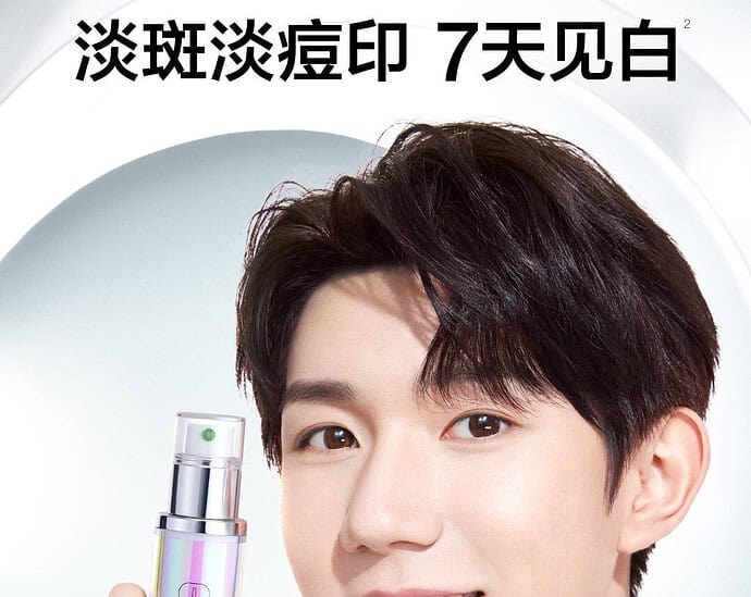 Tionghoa Org - Roy Wang Yuan Sebagai Juru Bicara Merek Untuk Clinique Di Asia Pasifik - 1