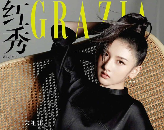Tionghoa Org - Song Zuer Dalam Pemotretan Untuk Sampul Majalah Grazia China - 1