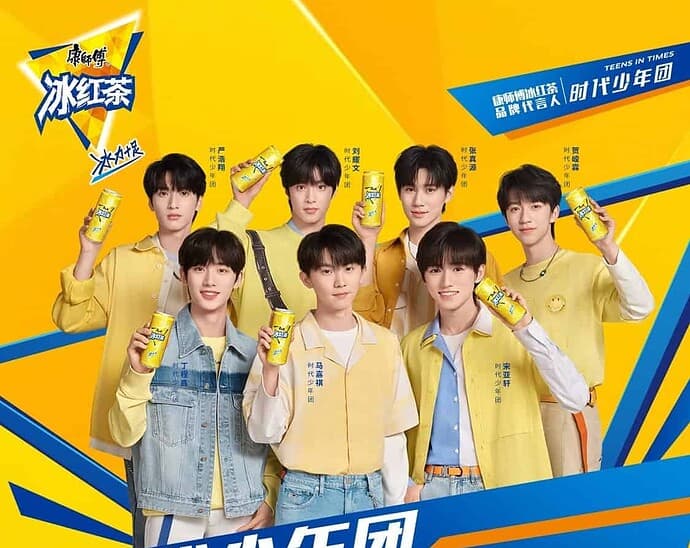 Tionghoa Org - TNT (Teens In Times) Sebagai Juru Bicara Merek Untuk Master Kong Iced Black Tea - 1