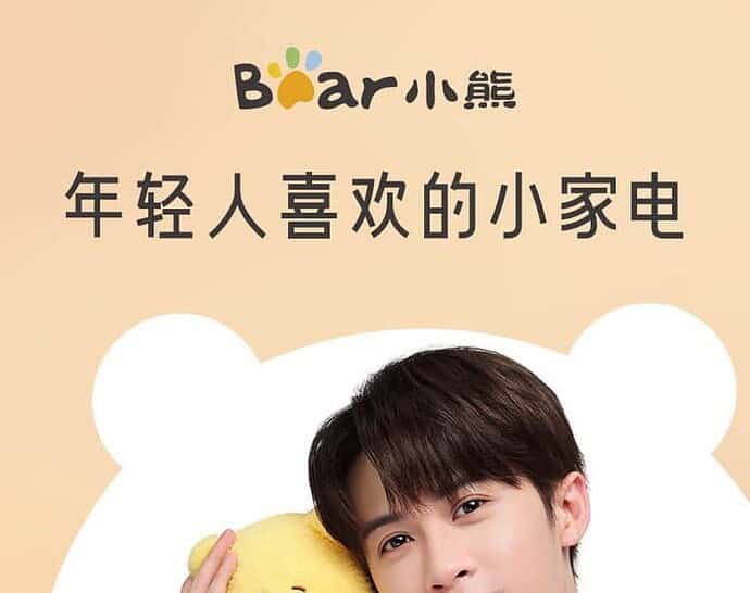 Tionghoa Org - Tan Jianci Sebagai Juru Bicara Merek Untuk Bear Electric Appliances - 1