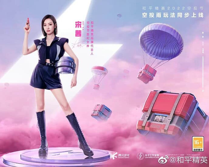 Tionghoa Org - Victoria Song Qian Sebagai Juru Bicara Untuk Game For Peace - 1