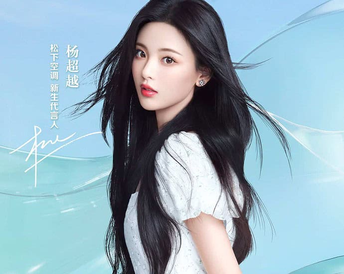 Tionghoa Org - Yang Chaoyue Sebagai Juru Bicara Merek Untuk AC Panasonic - 1