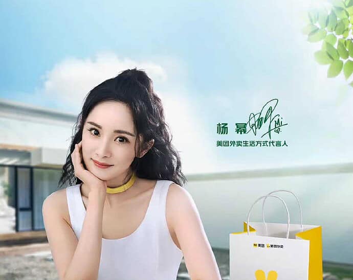 Tionghoa Org - Yang Mi Sebagai Juru Bicara Gaya Hidup Untuk Meituan Delivery - 1