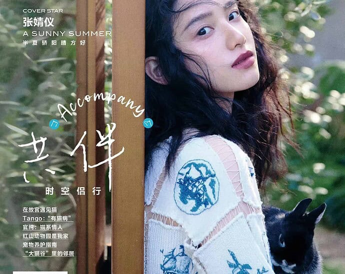 Tionghoa Org - Zhang Jingyi Dalam Sampul Majalah LOHAS - 1