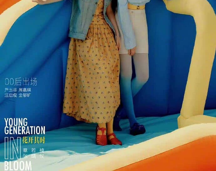 Tionghoa Org - Zhang Ruonan & Zhang Jingyi Dalam Pemotretan Cosmopolitan China Edisi Summer 2022 - 1