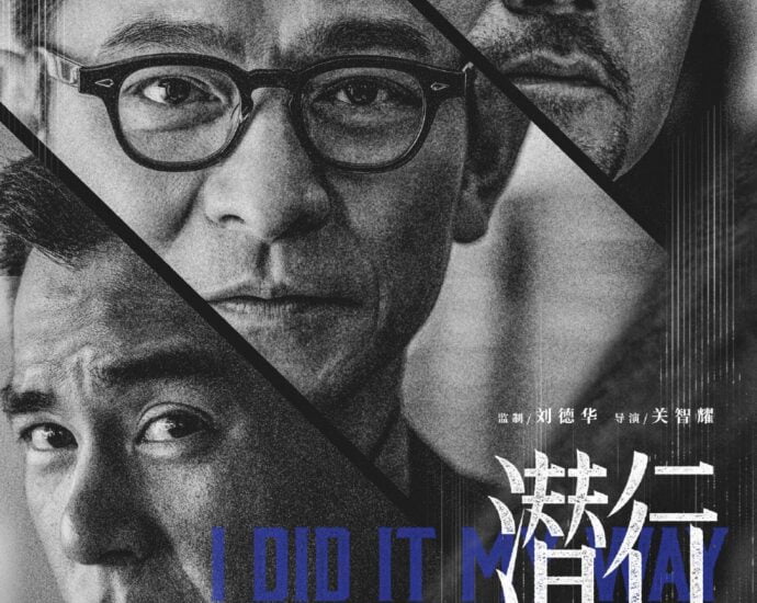 Tionghoa Org - Andy Lau, Lin Jiadong & Eddie Peng Bintangi Film “I Did It May Way” - 1