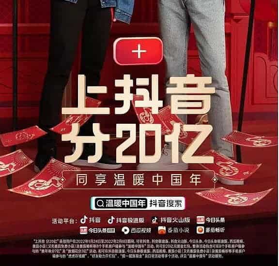 Andy Lau, Zhang Yixing, Xiao Zhan, Zhou Ye, Dan Lainnya Dalam Kampanye Tahun Baru Imlek Douyin Andy Lau, Zhang Yixing, Xiao Zhan, Li Bingbing, Zhou Ye, Qi Wei & Nathan Lee tampil untuk Douyin kampanye tahun baru imlek. Tionghoa Org - Andy Lau, Zhang Yixing, Xiao Zhan, Zhou Ye, Dan Lainnya Dalam Kampanye Tahun Baru Imlek Douyin - 2