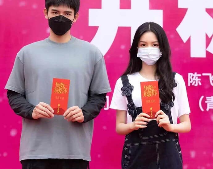 Tionghoa Org - Chen Feiyu & Zhou Ye Mulai Syuting Film “My Tomorrow, Your Yesterday 倒数说爱你” - 1
