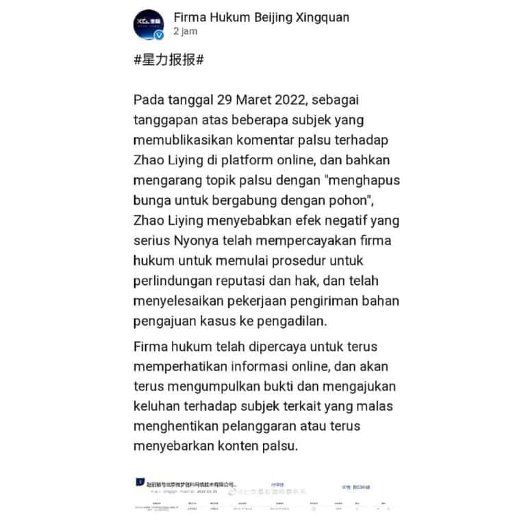Dituduh Melakukan Penggelapan Pajak, Zhao Liying Resmi Menggugat Si Penyebar Rumor Pada 29 Maret kemarin, Zhao Liying telah mempercayakan seorang pengacara untuk mengeluarkan pernyataan dan memulai gugatan hak reputasi terhadap insiden pembuatan rumor jahat di Internet. Saat ini, materi pengajuan kasus telah diserahkan ke pengadilan. Tionghoa Org -Dituduh Melakukan Penggelapan Pajak, Zhao Liying Resmi Menggugat Si Penyebar Rumor - 2