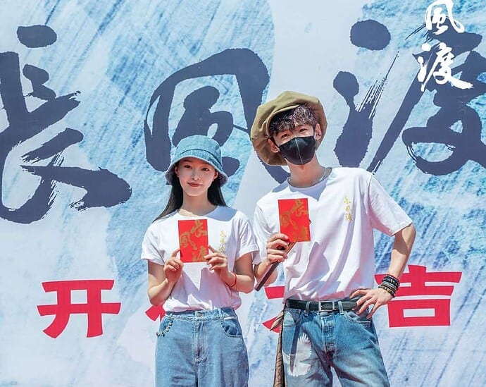 Drama Bai Jingting & Song Yi, “Chang Feng Du 长风渡” Telah Menggelar Upacara Syuting Resmi dipasangkan, drama romansa sejarah “Chang Feng Du / 长风渡” yang dibintangi Bai Jingting & Song Yi telah menggelar upacara syutingnya kemarin. Tionghoa Org -Drama Bai Jingting & Song Yi, “Chang Feng Du 长风渡” Telah Menggelar Upacara Syuting - 1