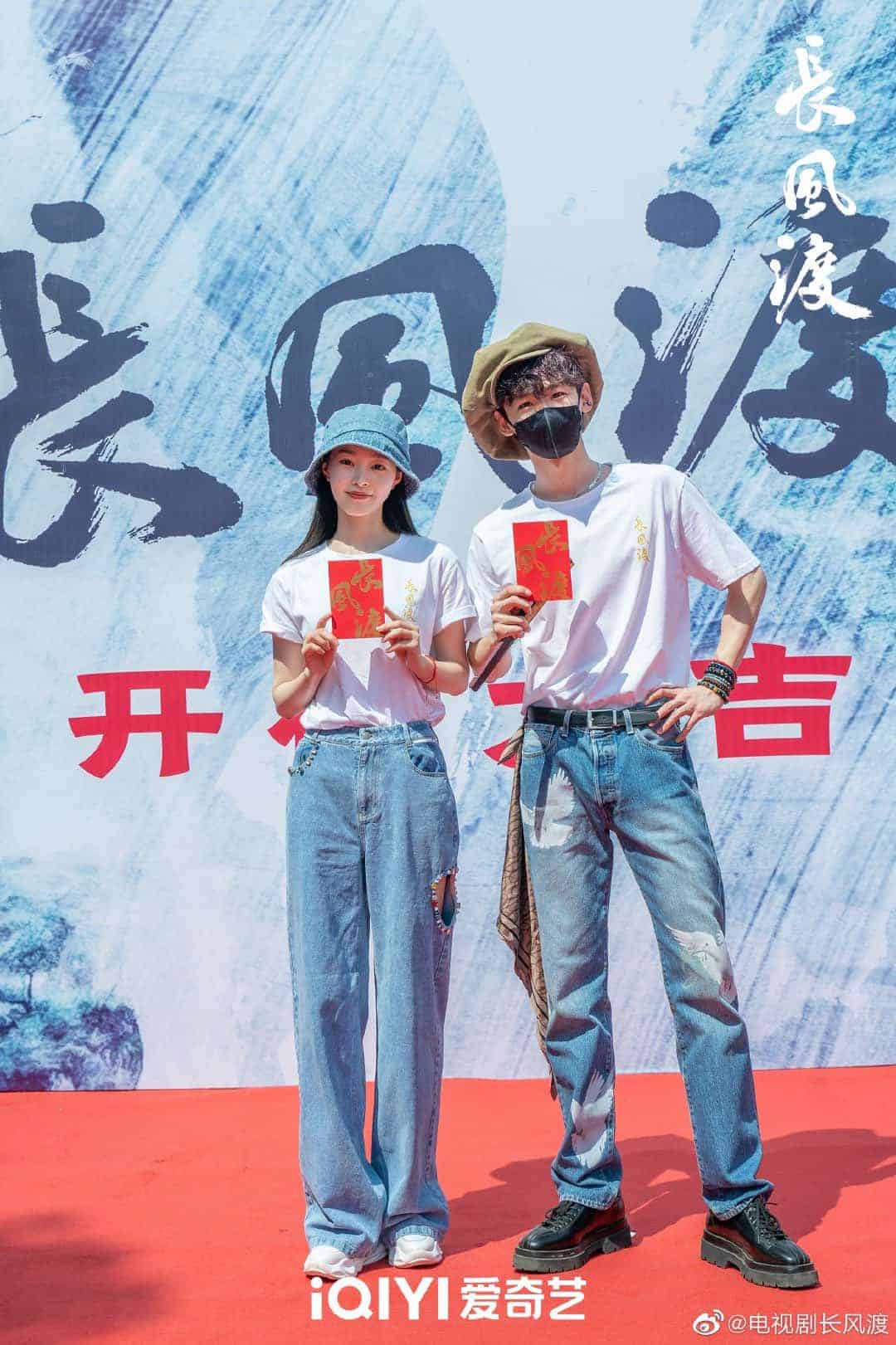 Drama Bai Jingting & Song Yi, “Chang Feng Du 长风渡” Telah Menggelar Upacara Syuting Resmi dipasangkan, drama romansa sejarah “Chang Feng Du / 长风渡” yang dibintangi Bai Jingting & Song Yi telah menggelar upacara syutingnya kemarin. Tionghoa Org -Drama Bai Jingting & Song Yi, “Chang Feng Du 长风渡” Telah Menggelar Upacara Syuting - 1