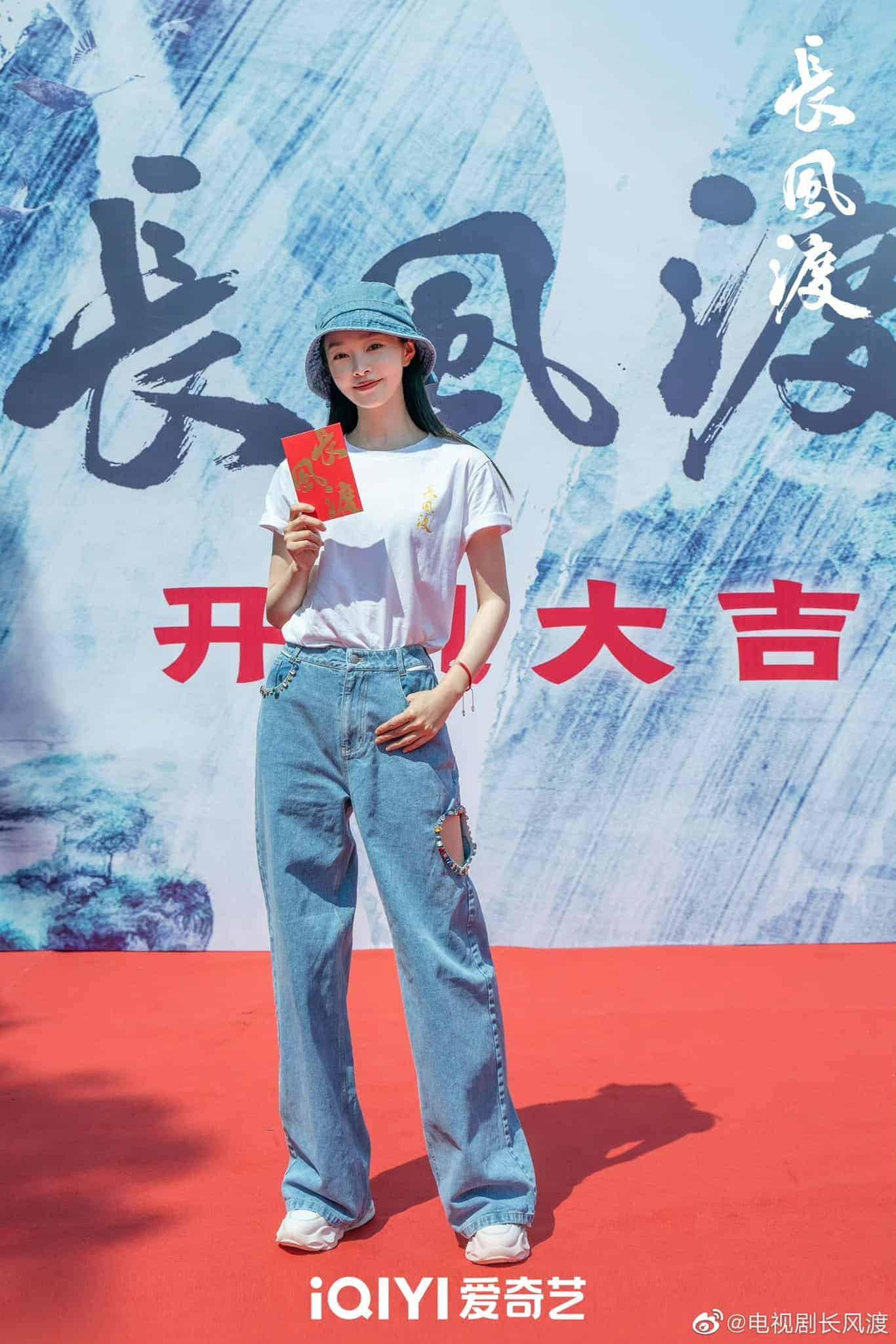 Drama Bai Jingting & Song Yi, “Chang Feng Du 长风渡” Telah Menggelar Upacara Syuting Resmi dipasangkan, drama romansa sejarah “Chang Feng Du / 长风渡” yang dibintangi Bai Jingting & Song Yi telah menggelar upacara syutingnya kemarin. Tionghoa Org -Drama Bai Jingting & Song Yi, “Chang Feng Du 长风渡” Telah Menggelar Upacara Syuting - 3