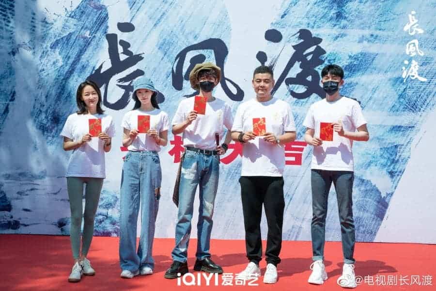 Drama Bai Jingting & Song Yi, “Chang Feng Du 长风渡” Telah Menggelar Upacara Syuting Resmi dipasangkan, drama romansa sejarah “Chang Feng Du / 长风渡” yang dibintangi Bai Jingting & Song Yi telah menggelar upacara syutingnya kemarin. Tionghoa Org -Drama Bai Jingting & Song Yi, “Chang Feng Du 长风渡” Telah Menggelar Upacara Syuting - 4