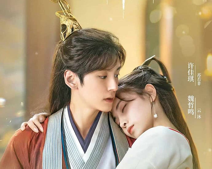 Tionghoa Org -Drama “Meet Me In Your Sound” Rilis Poster Dari Xu Jiaqi & Wei Zheming - 1