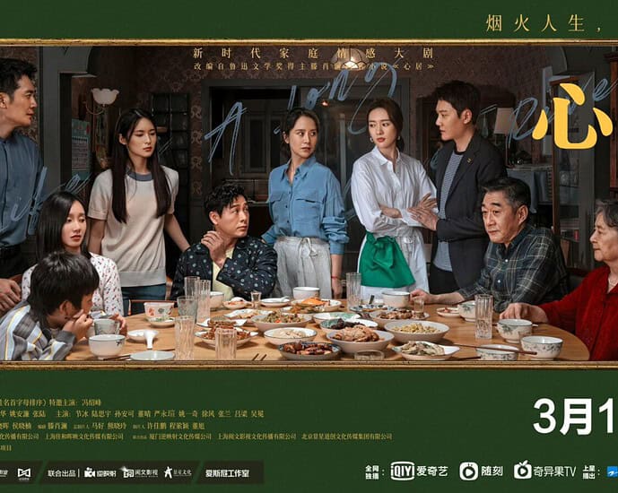 Tionghoa Org - Drama Modern “Life is a Long Quiet River” Tayang 17 Maret di Dragon TV, Zhejiang TV & iQiyi - 1