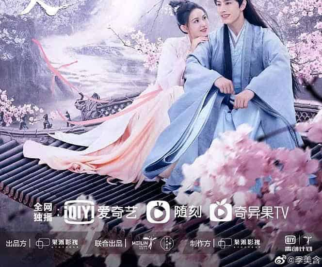 Tionghoa Org -Drama “Re Bu Qi De Qian Sui Daren” Rilis Poster Dari Luo Zheng & Ji Meihan - 1