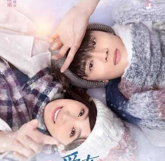 Tionghoa Org - Drama Romansa “Snow Lover” Yang Dibintangi Gao Minrui & Xu Xiaonuo Tayang Di iQiyi - 1