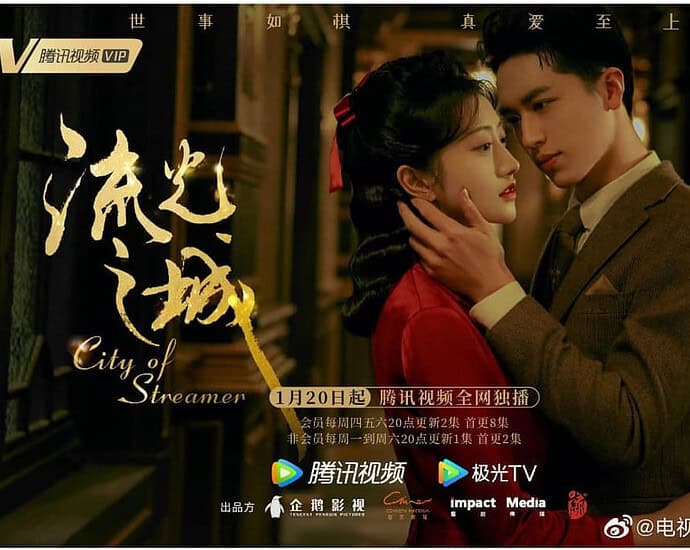 Drama Timmy Xu & Jing Tian, “City of Streamer” Tayang 20 Januari di Tencent Video Drama romansa republik “City of Streamer / 流光之城” rilis trailer dan poster dan umumkan tayang perdana 20 Januari di Tencent Video. Tionghoa Org - Drama Timmy Xu & Jing Tian, “City of Streamer” Tayang 20 Januari di Tencent Video - 2