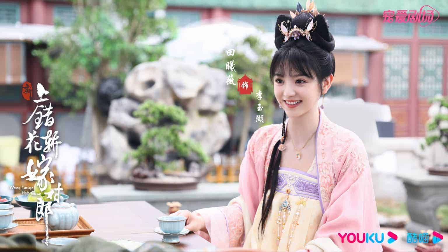 Drama “Wrong Carriage Right” Yang Dibintangi Tian Xiwei & Ao Ruipeng Telah Selesaikan Syutingnya Drama historikal “Wrong Carriage Right Groom / 新上错花轿嫁对郎” yang dibintangi Tian Xiwei, Ao Ruipeng, Zhao Shunran, Bai Bingke dan lainnya merilis still cut perdana dan telah selesai proses syutingnya. Tionghoa Org -Drama “Wrong Carriage Right” Yang Dibintangi Tian Xiwei & Ao Ruipeng Telah Selesaikan Syutingnya - 1