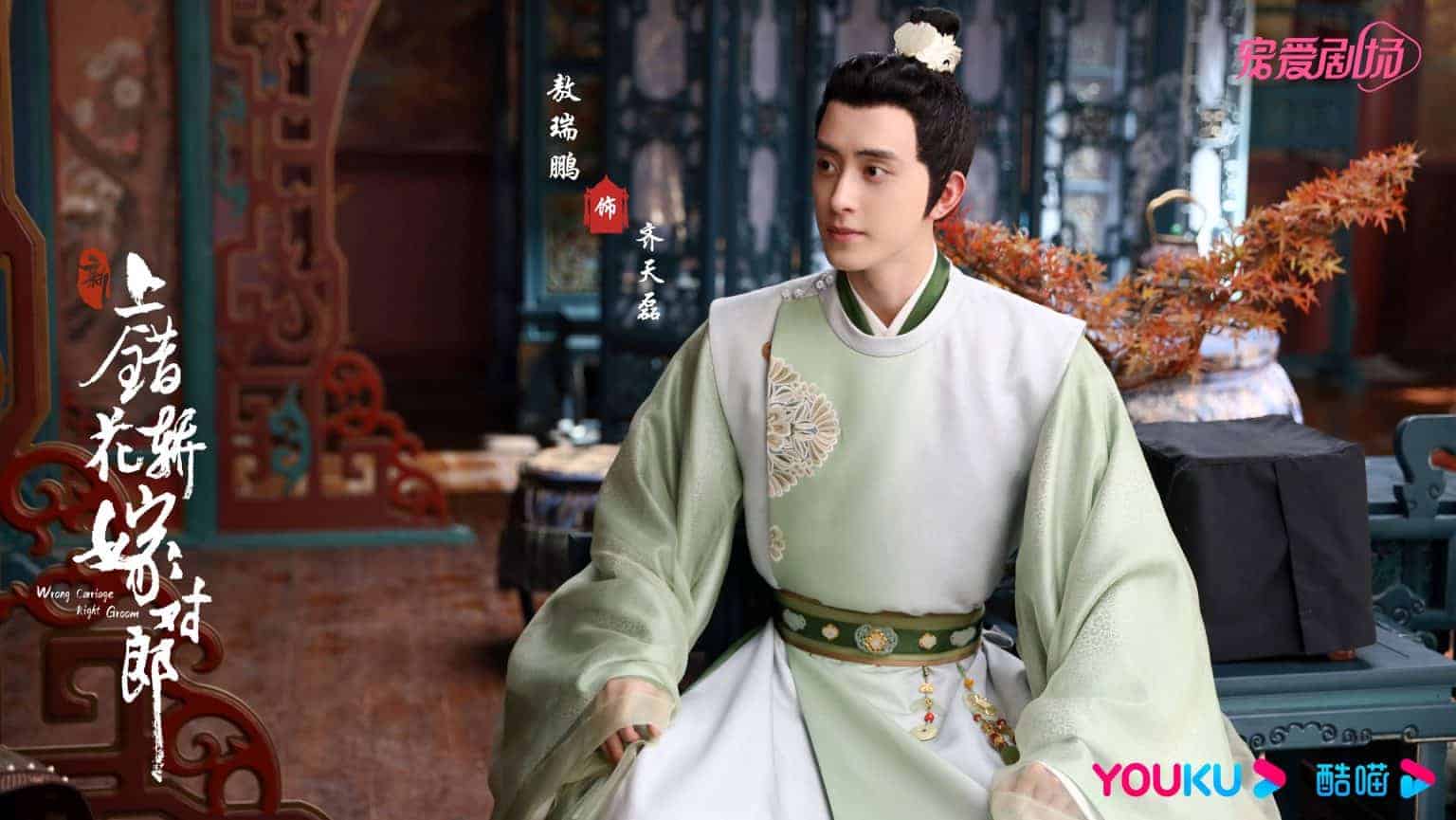 Drama “Wrong Carriage Right” Yang Dibintangi Tian Xiwei & Ao Ruipeng Telah Selesaikan Syutingnya Drama historikal “Wrong Carriage Right Groom / 新上错花轿嫁对郎” yang dibintangi Tian Xiwei, Ao Ruipeng, Zhao Shunran, Bai Bingke dan lainnya merilis still cut perdana dan telah selesai proses syutingnya. Tionghoa Org -Drama “Wrong Carriage Right” Yang Dibintangi Tian Xiwei & Ao Ruipeng Telah Selesaikan Syutingnya - 2