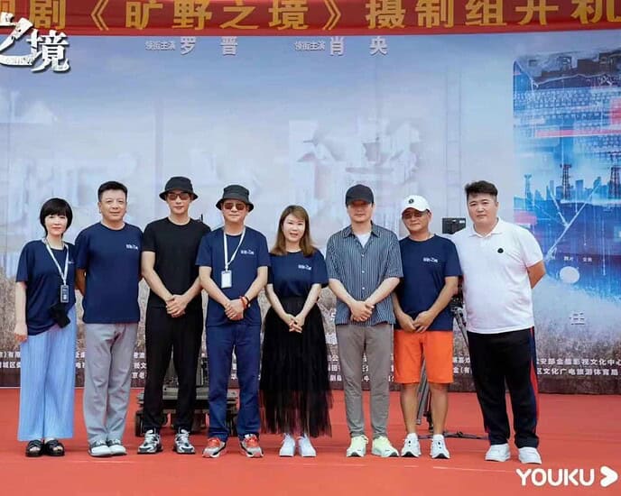 Tionghoa Org - Drama “旷野之境 Kuang Ye Zhi Jing” – Luo Jin, Xiao Yang & Zhang Huiwen Telah Mulai Syuting - 1