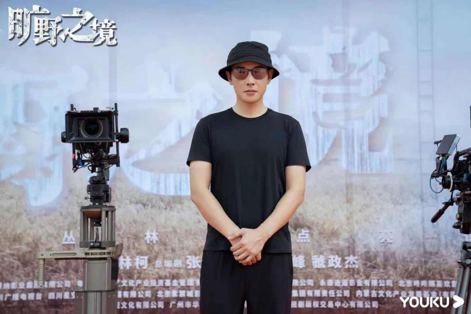 Drama “旷野之境 Kuang Ye Zhi Jing” – Luo Jin, Xiao Yang & Zhang Huiwen Telah Mulai Syuting Drama polisi “旷野之境 / Kuang Ye Zhi Jing / In Wilderness” yang dibintangi oleh Luo Jin, Xiao Yang, dan Zhang Huiwen (tidak hadir) telah mengadakan upacara syuting di Guangzhou. Tionghoa Org - Drama “旷野之境 Kuang Ye Zhi Jing” – Luo Jin, Xiao Yang & Zhang Huiwen Telah Mulai Syuting - 2