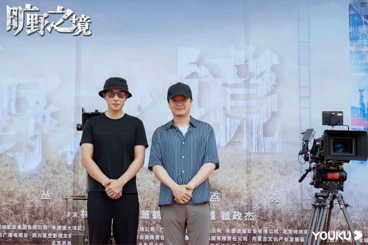 Drama “旷野之境 Kuang Ye Zhi Jing” – Luo Jin, Xiao Yang & Zhang Huiwen Telah Mulai Syuting Drama polisi “旷野之境 / Kuang Ye Zhi Jing / In Wilderness” yang dibintangi oleh Luo Jin, Xiao Yang, dan Zhang Huiwen (tidak hadir) telah mengadakan upacara syuting di Guangzhou. Tionghoa Org - Drama “旷野之境 Kuang Ye Zhi Jing” – Luo Jin, Xiao Yang & Zhang Huiwen Telah Mulai Syuting - 4