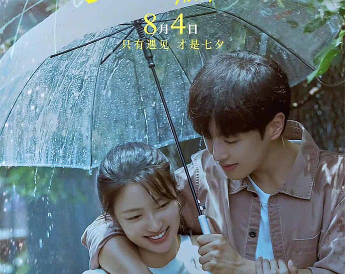 Film Li Wenhan & Xu Ruohan, “Almost Love” Tayang Saat Festival Qixi: 4 Agustus Film romansa remaja “Almost Love / 遇见你” yang dibintangi oleh Li Wenhan dan Xu Ruohan, merilis poster baru menjelang tayang perdana 4 Agustus (Festival Qixi) di bioskop. Tionghoa Org - Film Li Wenhan & Xu Ruohan, “Almost Love” Tayang Saat Festival Qixi: 4 Agustus - 1