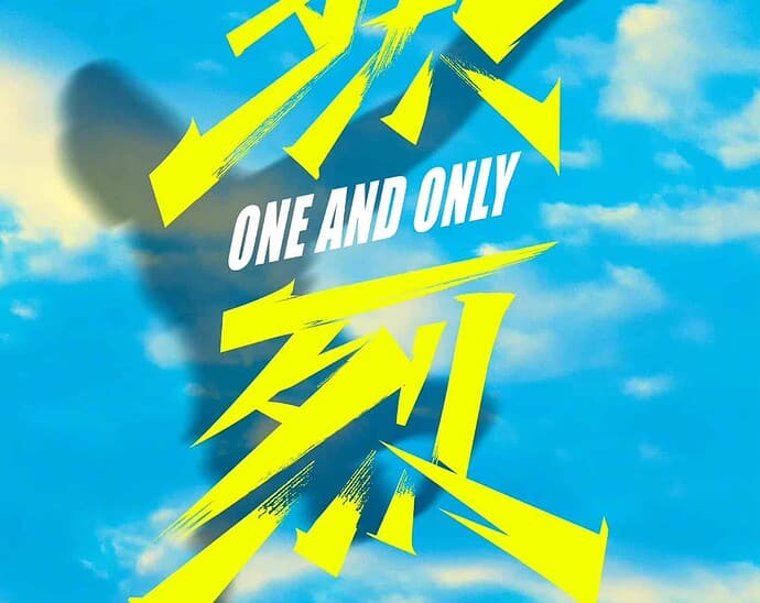 Tionghoa Org - Huang Bo & Wang Yibo Resmi Bintangi Film “One and Only 热烈” - 1