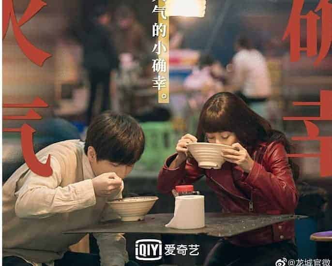 Tionghoa Org - Masih Syuting, Drama “Take Us Home” Rilis Poster Baru Dari Ma Yili & Bai Yu - 1